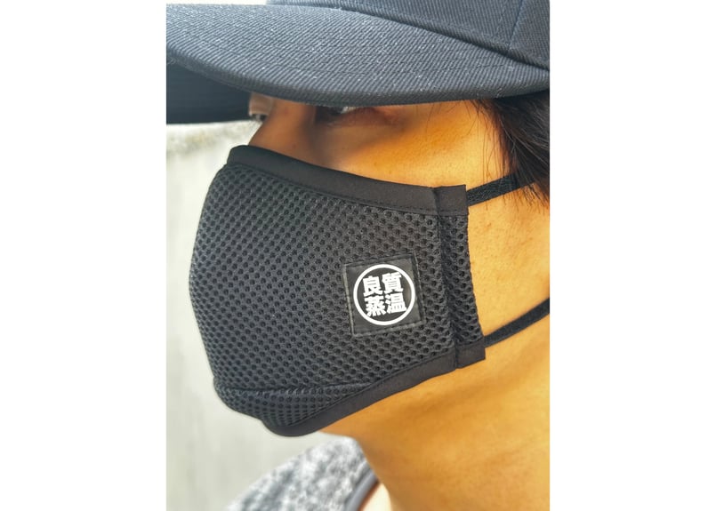 本気のサウナマスク 新黒ラベル ✓ブラック メッシュ素材 マスク