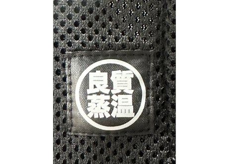 大型 本気のサウナマスク 黒ラベル  ✅ブラック 厚手メッシュ素材 2枚重ね マスク! アウフギーサーも絶賛 次世代 3層構造 立体構造 アジャスター付