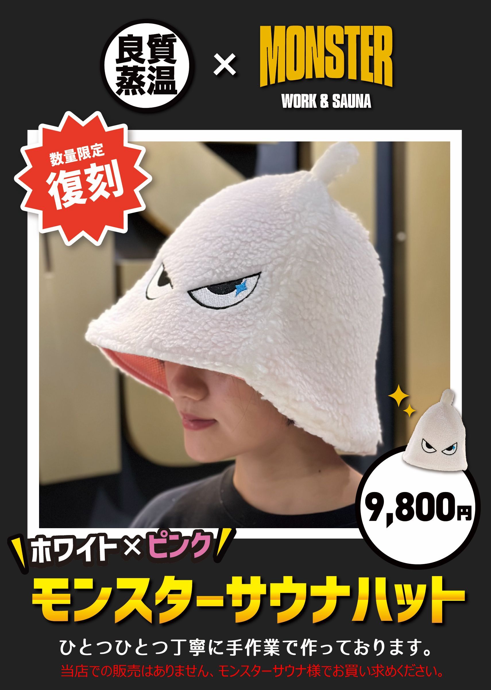 å®äŸ¡ ðµå¯ºå³¶æµŽå ŽÃãã¹ããµãŠãããã ã³ã©ã | ãã¹ããµãŠãããã® ãã¹ã»æŽé¢æçšå