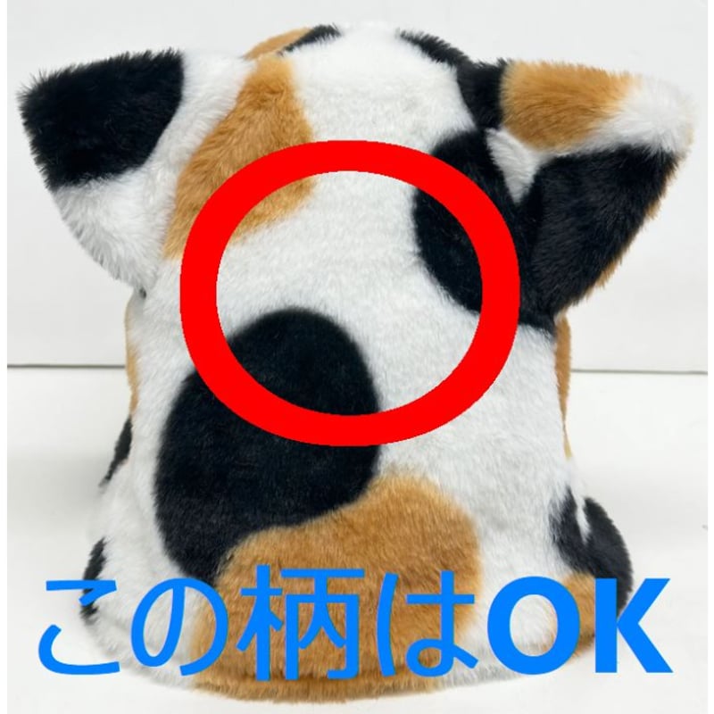 ベストサウナハット 三毛猫フェイクファーサウナハットメッシュ君付