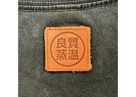 T-シャツ ⚫New デザインロゴ⚫ ヴィンテージ 加工 Best Sauna Hat ✅ベストサウナハット オリジナル D-FACTORY製