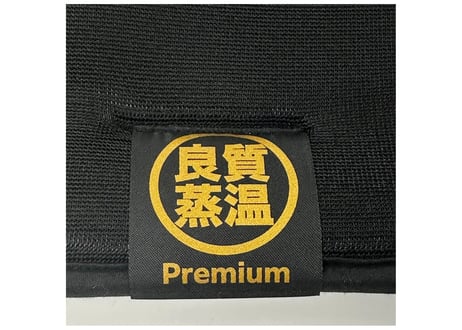 🔴New Version!! ツルツル 大型化✅ Premium Black 3D 厚手メッシュトリプル サウナマット 極上の座り心地 速乾性 丸洗い可能