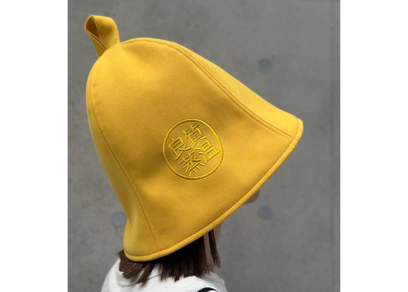 良質蒸温　刺繍入り　イエロー　断熱性　Lサイズ　特大サイズ　フェイクスエード 🔴良質蒸温🔴 刺繍入り! イエロー 凄い断熱性 Lサイズ✓フェイク