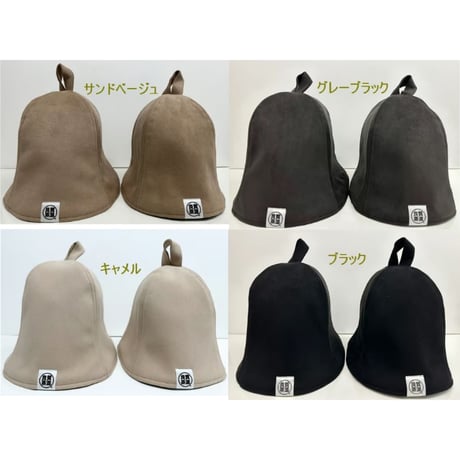 ITEM | ベストサウナハット®️ Best Sauna Hat