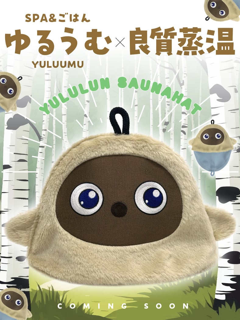 ベストサウナハット®