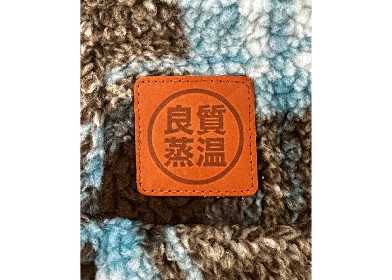 【新品未使用】良質蒸温　ベストサウナハット　ボア素材　サウナハット　チェック柄 🔵バケット サウナハット 🔵Bucket Sauna Hat 青チェック柄 ボア