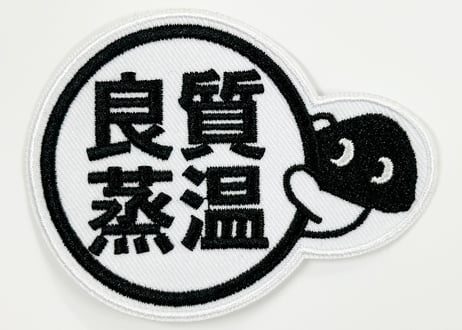 CATEGORY サウナグッズ | ベストサウナハット®