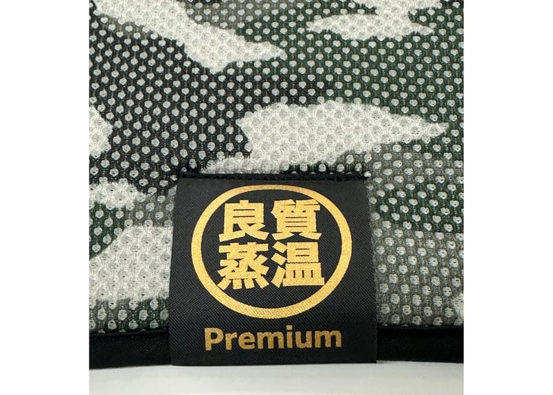 世界初 厚手 グレー迷彩 3D メッシュトリプル サウナマット 極上の座り