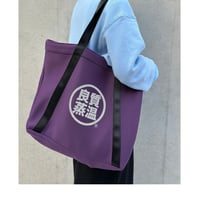 BSH パープル 紫 オリジナル商品 大型 メッシュ トート バッグ マチ付