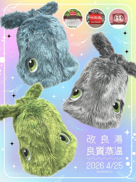 ベストサウナハット　動物柄ハット　Lサイズ 綿メキシカン柄 サウナハット 限定モデル | ベストサウナハット®