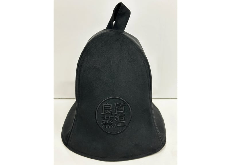 ⚫良質蒸温⚫ 刺繍入り! ブラック厚手 凄い断熱性 Lサイズ