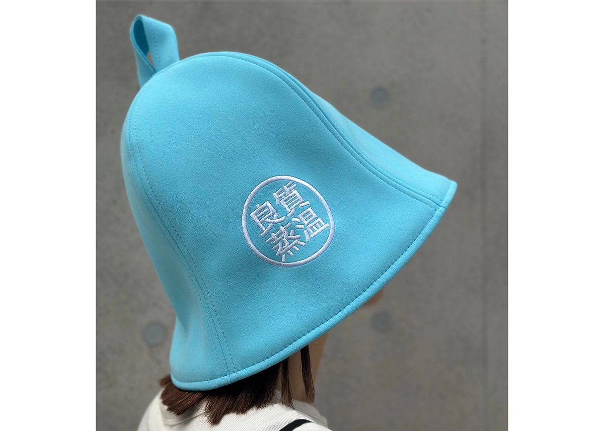 🔴良質蒸温🔴 刺繍入り! ライトブルー 凄い断熱性 Lサイズ✓フェイク