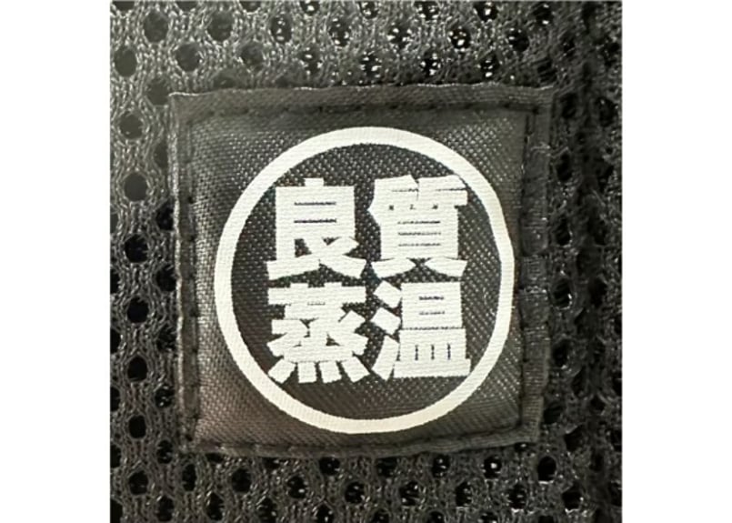 💖女性におすすめ💖 サイズ 本気のサウナマスク 新黒ラベル ✓ブラック