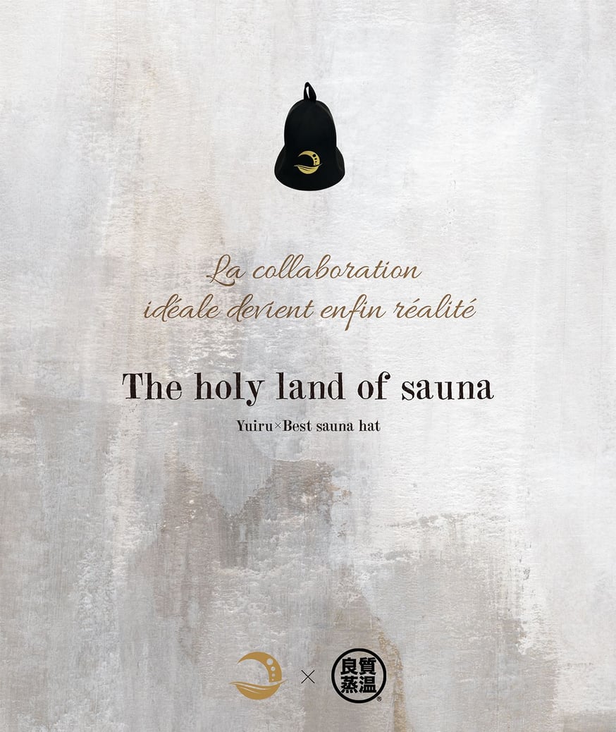 朝日湯源泉ゆいる×ベストサウナハット コラボ | ベストサウナハット®