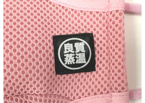 💟ピンク💟 女性におすすめ サイズ 本気のサウナマスク メッシュ素材 マスク! アウフギーサーも絶賛 立体構造 アジャスター付