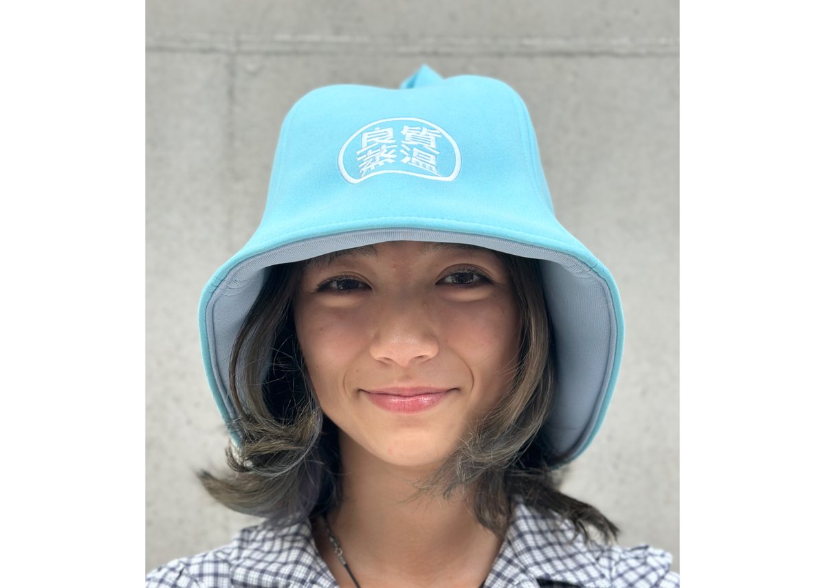 🔴良質蒸温🔴 刺繍入り! ライトブルー 凄い断熱性 Lサイズ✓フェイク