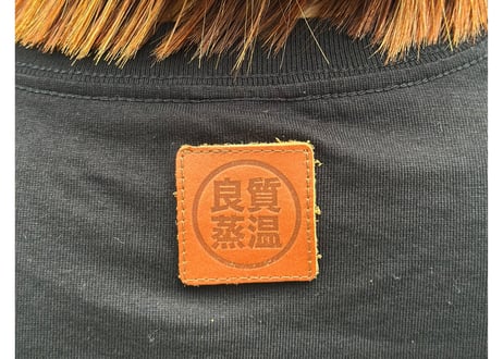 全2色 BEST SAUNA HAT MASTER OF INSULATION ロングスリーブ Tシャツ 5.6 オンス ✅ベストサウナハット オリジナル United Athle