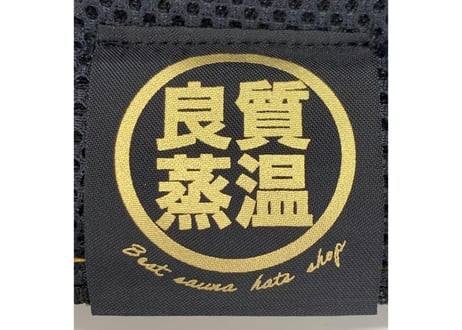 トリプル!! 超特大サイズ! LLサイズ 3枚重 ✅次世代 3層構造 ポリエステル・メッシュ素材 サウナハット リバーシブル オリジナル商品 男女兼用 ゆったり