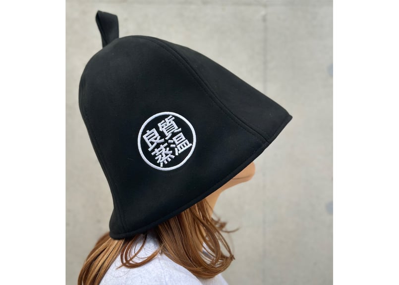 全2種あり ⚫良質蒸温⚫ 刺繍入り! ブラック厚手 凄い断熱性 Lサイズ