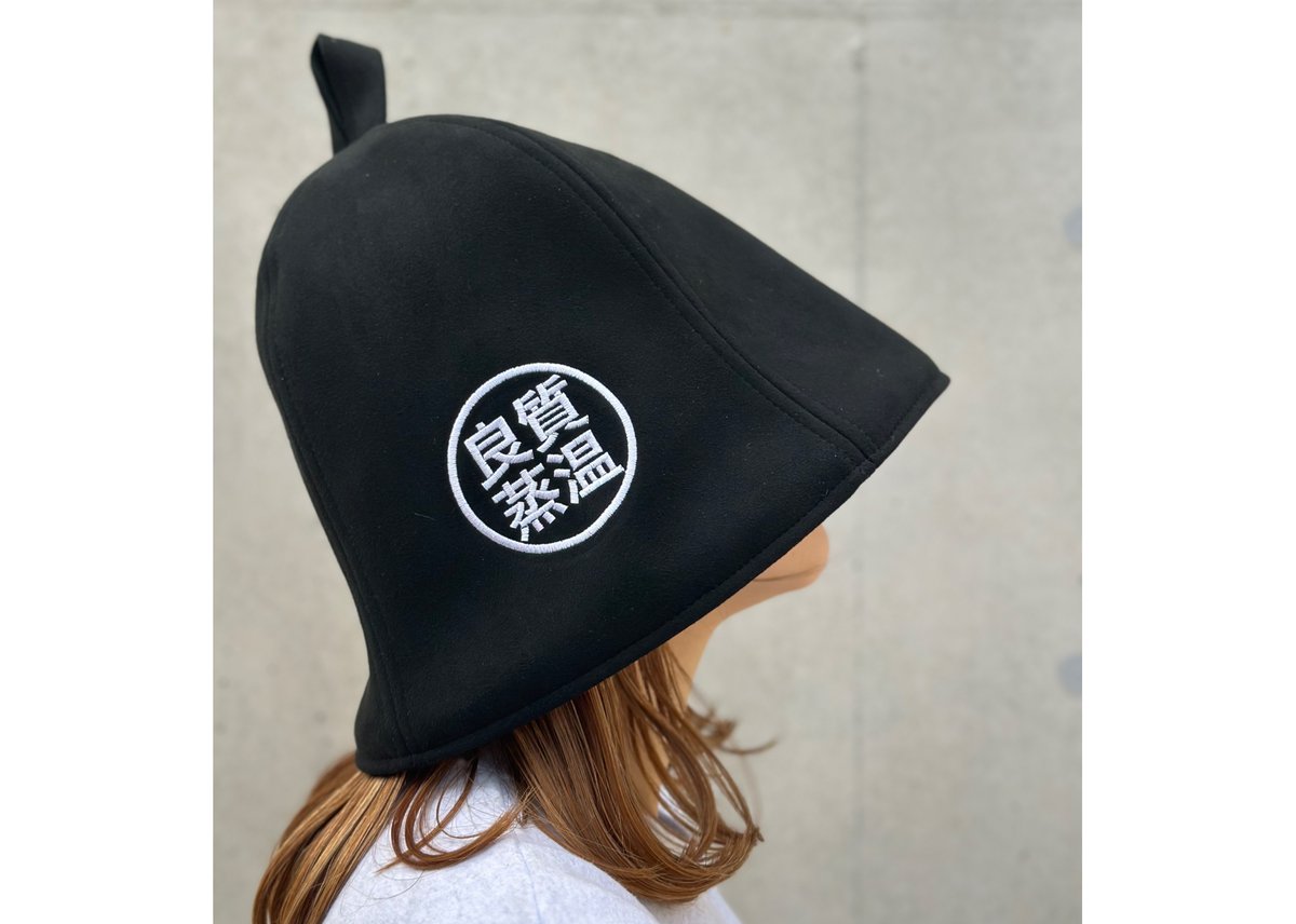 全2種あり ⚫良質蒸温⚫ 刺繍入り! ブラック厚手 凄い断熱性 Lサイズ