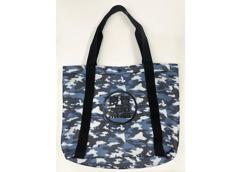 ベストサウナハット 良質蒸温 メッシュトートバッグ ブラック 未使用品 ベストサウナハット 良質蒸温 メッシュトートバッグ ブラック 未使用品