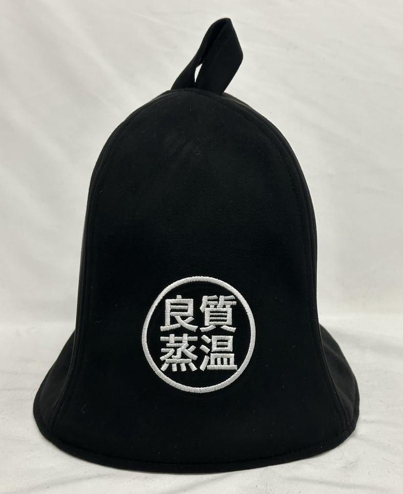 ベストサウナハット®