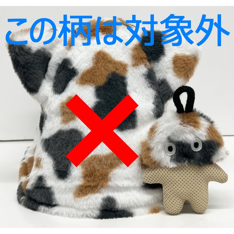 ベストサウナハット 三毛猫フェイクファーサウナハットメッシュ君付 🐱特報🐱 多くの問合せを頂いていた三毛猫耳付き フェイクファー