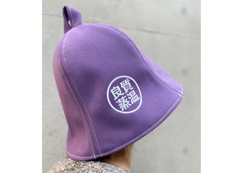 🟣良質蒸温🟣 刺繍入り! パープル厚手 凄い断熱性 Lサイズ✓フェイク