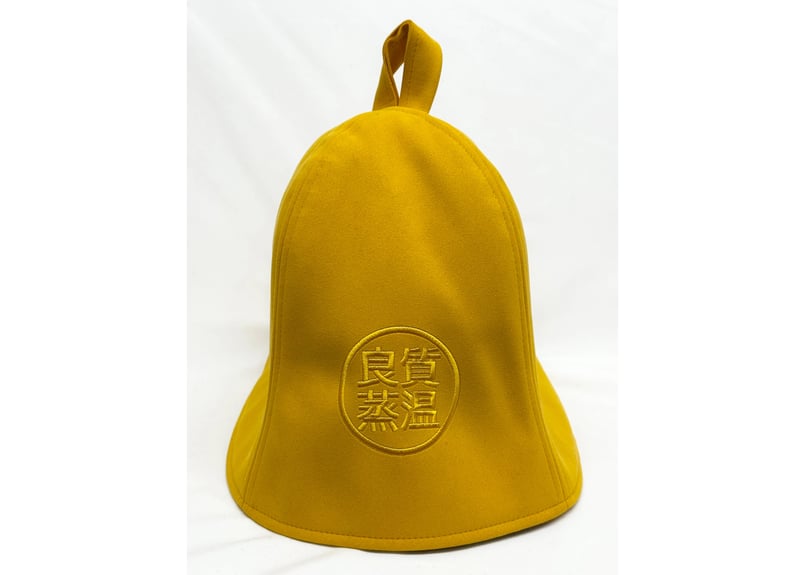 良質蒸温　刺繍入り　イエロー　断熱性　Lサイズ　特大サイズ　フェイクスエード 🔴良質蒸温🔴 刺繍入り! イエロー 凄い断熱性 Lサイズ✓フェイク