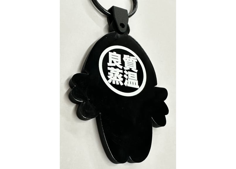 😋 メッシュ君 ラバー キーホルダー 良質蒸温 オリジナル エンボス加工