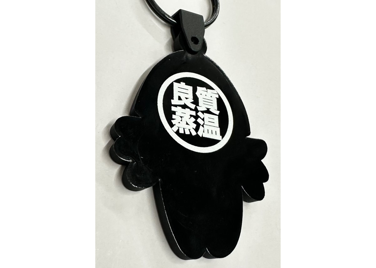 😋 メッシュ君 ラバー キーホルダー 良質蒸温 オリジナル エンボス加工