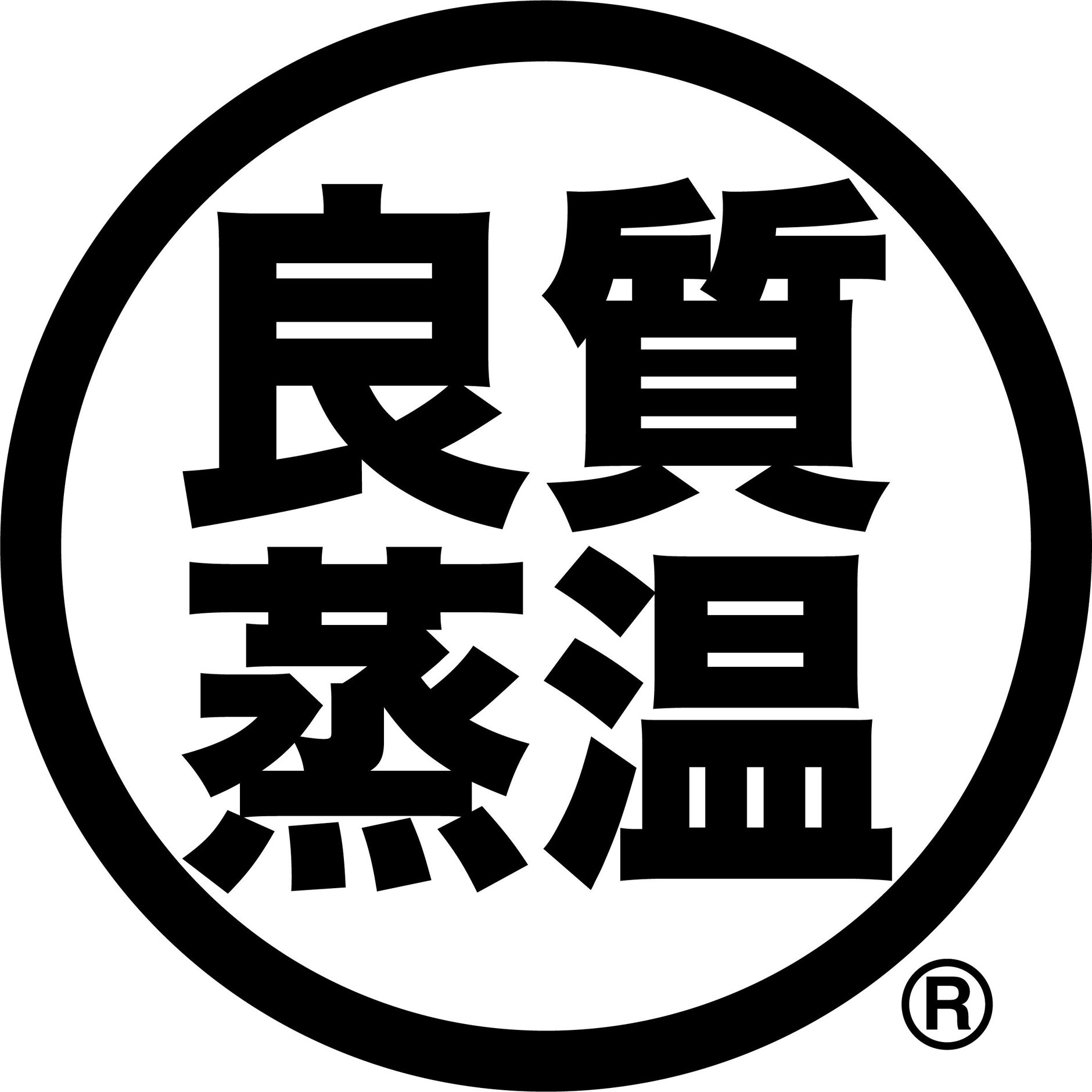 ベストサウナハット®
