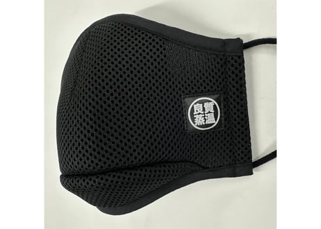 大型 本気のサウナマスク 黒ラベル  ✅ブラック 厚手メッシュ素材 2枚重ね マスク! アウフギーサーも絶賛 次世代 3層構造 立体構造 アジャスター付