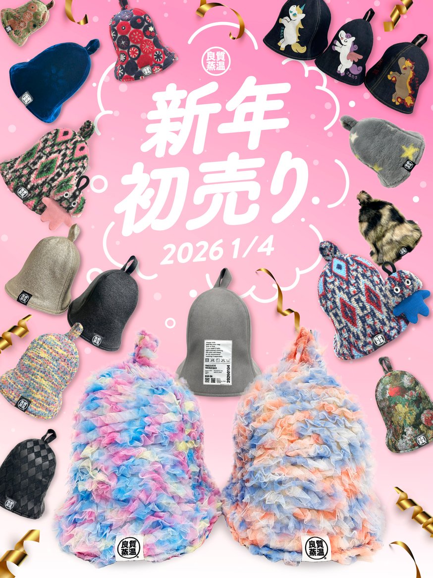 ととのいエリア長×ベストサウナハット コラボ サウナハット　ステッカー付き ととのいエリア長×ベストサウナハット コラボ サウナハット ステッカー