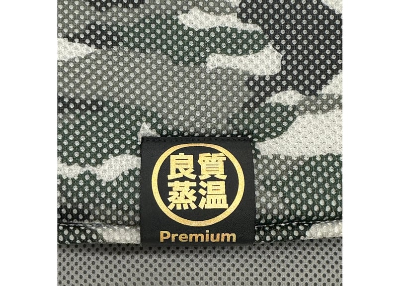 Mサイズ グレー迷彩 トリプルメッシュ ベストサウナハット BSH 良質蒸温 グレー迷彩 トリプル!! 🔴Mサイズ 3枚重 ✓次世代 3層構造