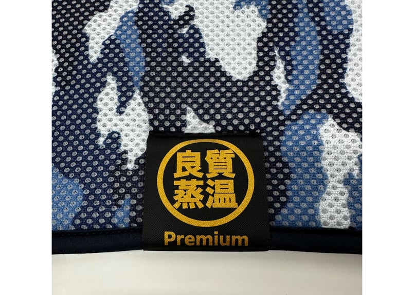 全2色あり 大型化 迷彩 ✓ Premium 3D 厚手メッシュトリプル サウナ