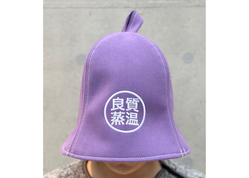 🟣良質蒸温🟣 刺繍入り! パープル厚手 凄い断熱性 Lサイズ✓フェイク