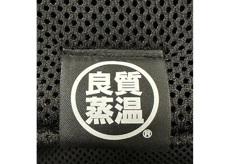 ベストサウナハットSauna Armor ブラック 虚無僧君メッシュ　トリプル トリプル!! メッシュ 3枚仕立て ✓次世代 世界初! Sauna Armor
