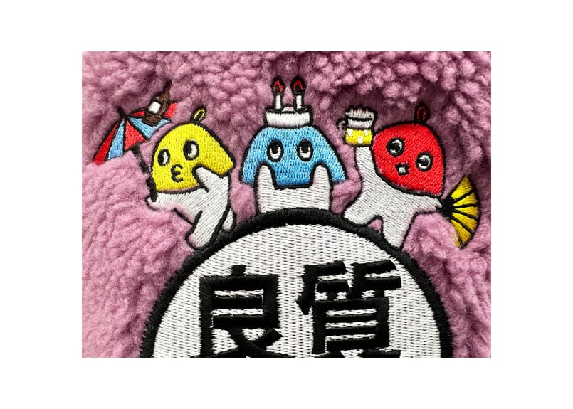 メッシュ君生誕祭2周年記念 国産 高級ボア メッシュ君生誕祭2周年記念 国産 高級ボア 🔴Mサイズ ボア 素材