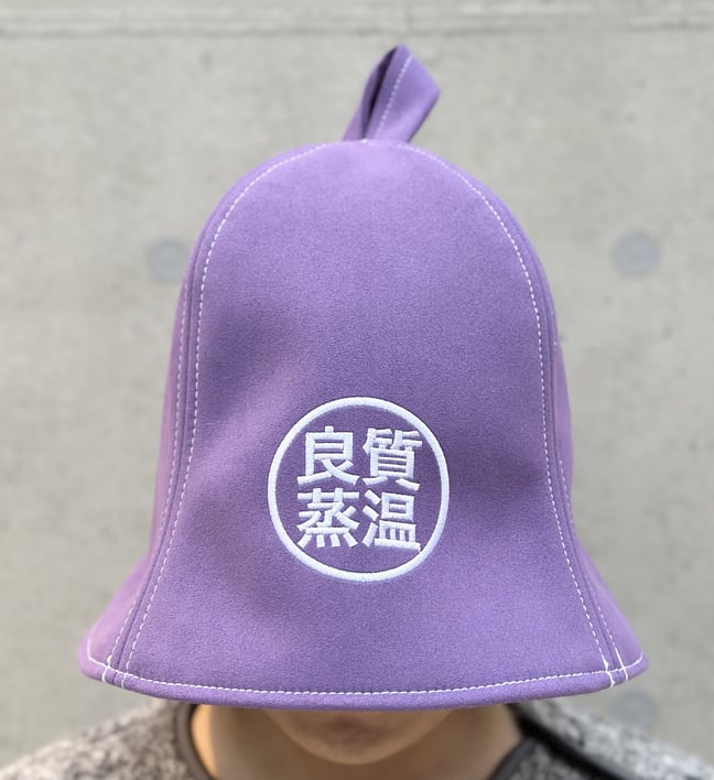 ベストサウナハット®