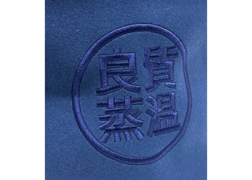 🔴良質蒸温🔴 刺繍入り! ブルー 凄い断熱性 Lサイズ✓合皮 スエード