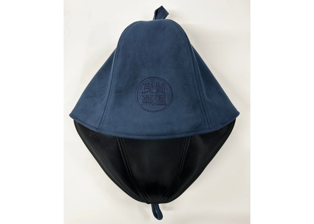 🔴良質蒸温🔴 刺繍入り! ネイビー 凄い断熱性 Lサイズ✓フェイク