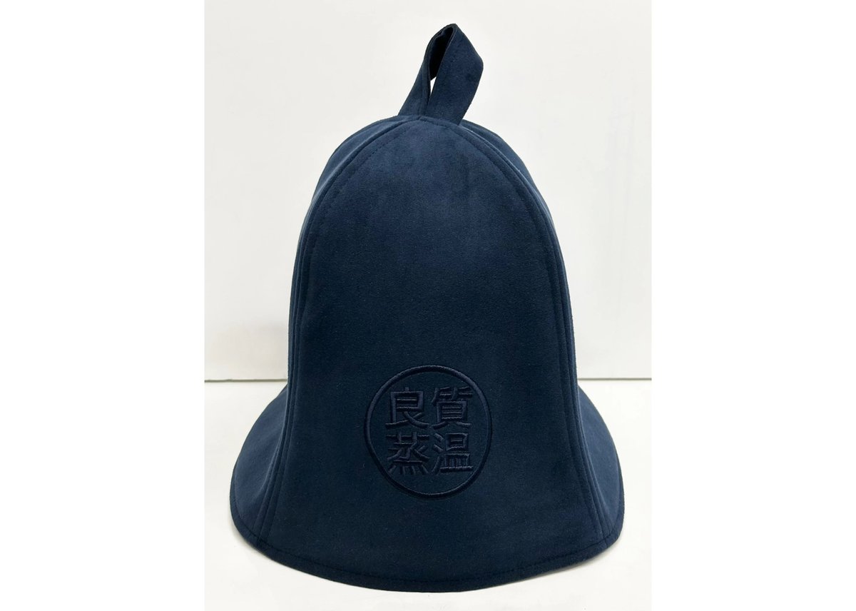 🔴良質蒸温🔴 刺繍入り! ネイビー 凄い断熱性 Lサイズ✓フェイク