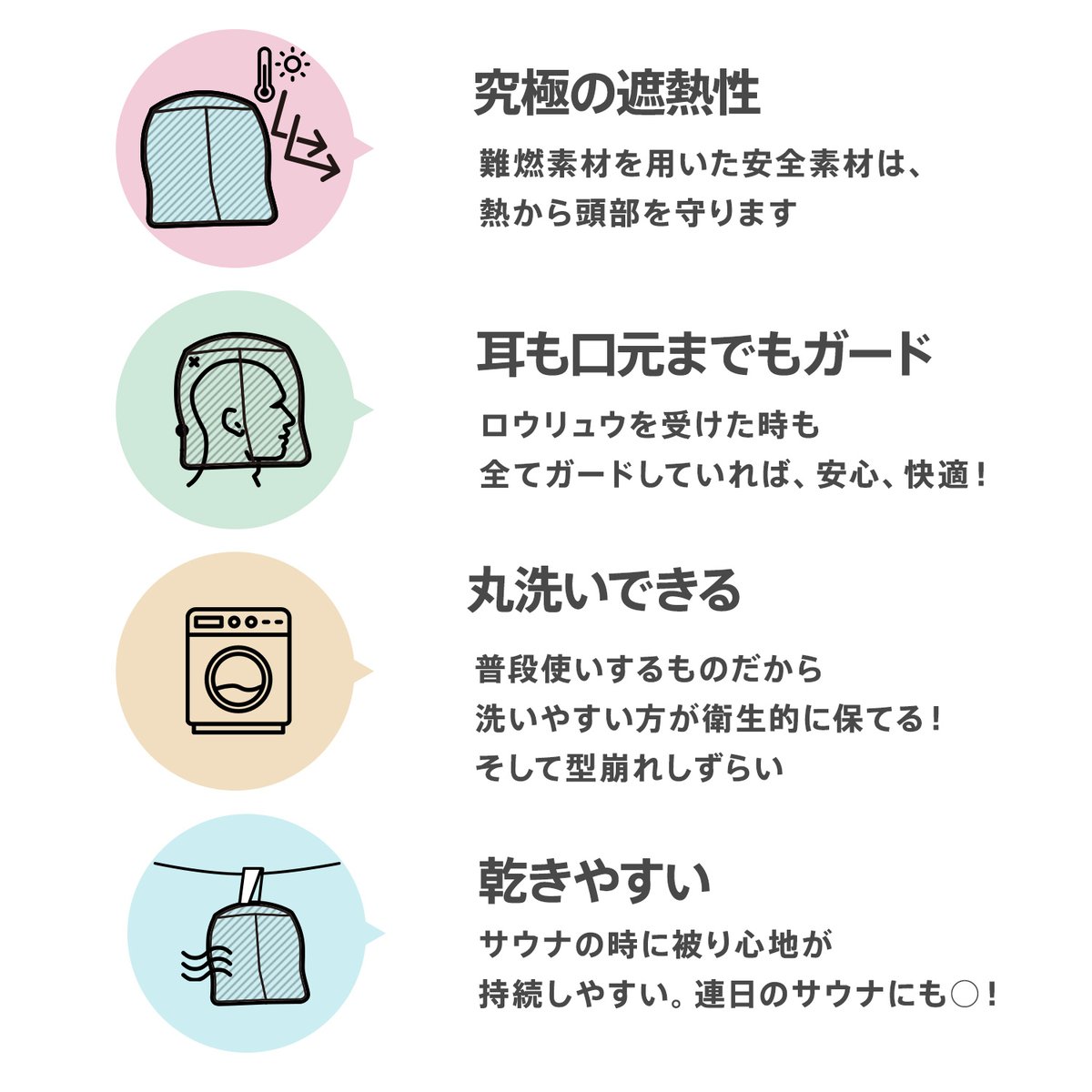 ゼブラ フェイクファー ハッキリ見える!! スモーク窓虚無僧 小窓