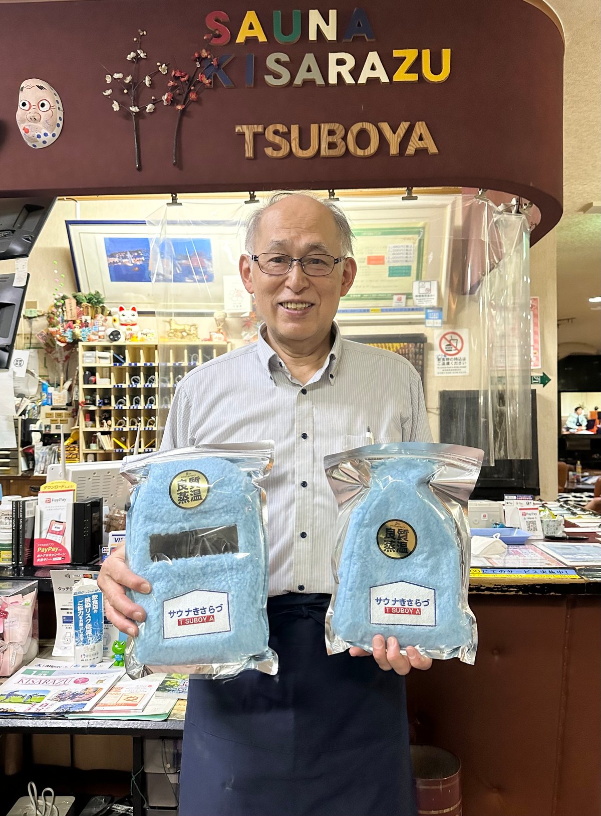 2/10（火）発売 サウナ つぼや × ベストサウナハット | ベストサウナ