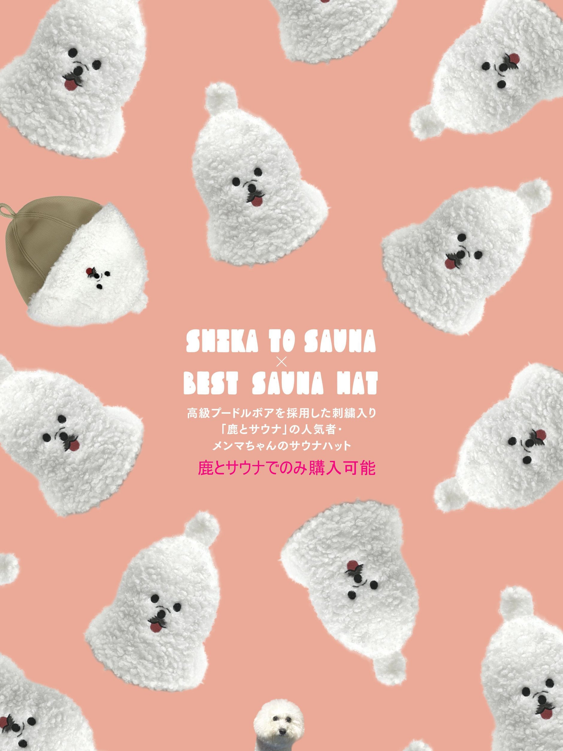 MONSTER WORK＆SAUNA ベストサウナハット 良質蒸温 コラボ モンスターサウナ×良質蒸温のコラボサウナハット 黒 🔵MONSTER