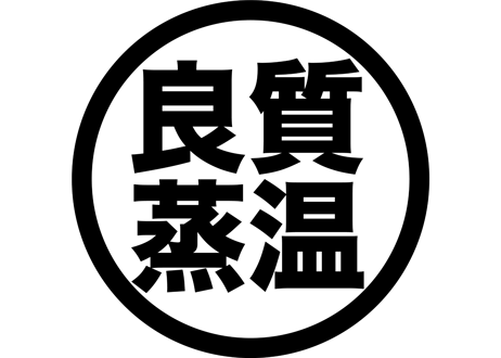両面ホワイト! ラバー キーホルダー 良質蒸温 オリジナル エンボス加工 裏面印刷 Rubber key holder