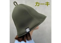 トリプル!! メッシュ 3枚仕立て ✓次世代 世界初! Sauna Armor