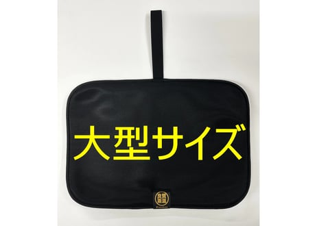 🔴New Version!! ツルツル 大型化✅ Premium Black 3D 厚手メッシュトリプル サウナマット 極上の座り心地 速乾性 丸洗い可能