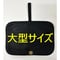 🔴New Version!! ツルツル 大型化✅ Premium Black 3D 厚手メッシュトリプル サウナマット 極上の座り心地 速乾性 丸洗い可能